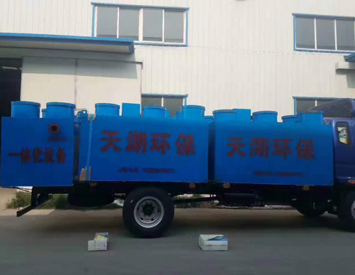 醫院污水處理設備